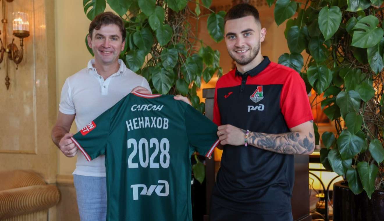 Ненахов остается в «Локомотиве» до лета 2028 года